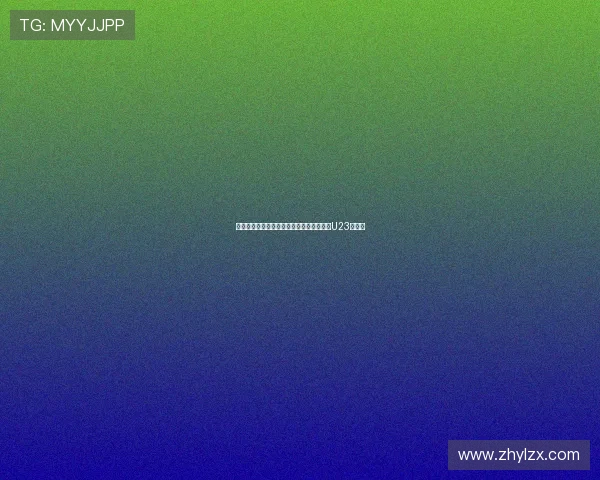 迪马：塔雷米即将回归将从明天开始与国米U23队合练