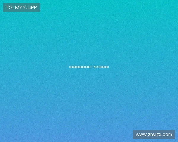 西甲巴萨球迷版球衣价格最高达114.99欧元引发热议